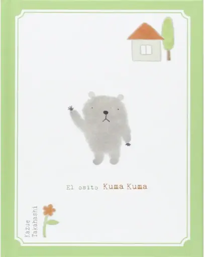 El osito Kuma Kuma – Álbum Ilustrado Zen (a partir de 3 años)